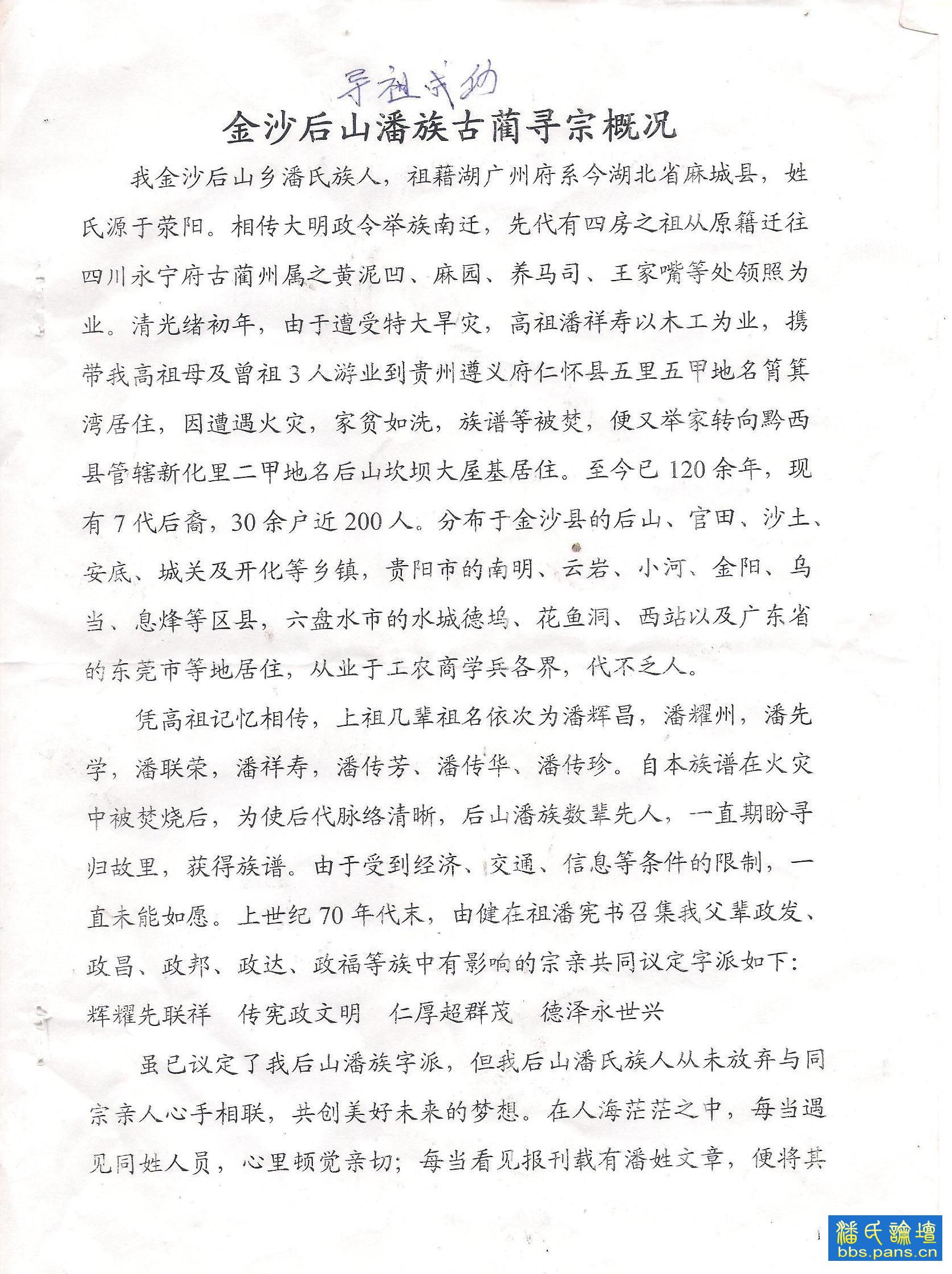 2012\05\09\193943695305482.jpg                                                                      